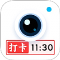 环球水印相机