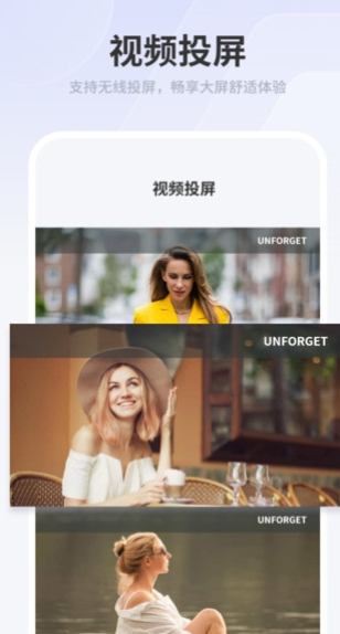 荐片高清影音免费版下载图3:yc