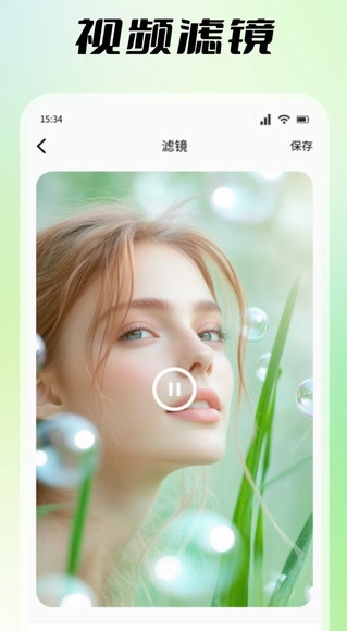探色视频剪辑最新版下载图2:yc