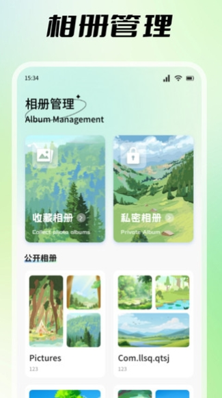 探色视频剪辑最新版下载图3:yc