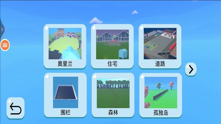 史诗战争模拟2汉化版内置菜单下载图3:zcc