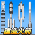 遨游航天模拟官方版下载 v1.0