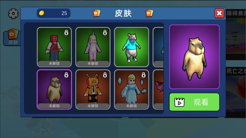 方块飞跃最新版下载图1:zcc