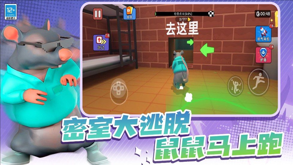 动物比赛3D官方版下载图2:zcc