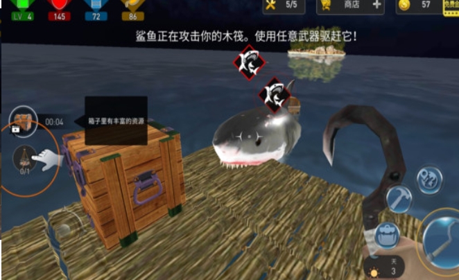 梦幻海上冒险岛汉化版下载图1:lq