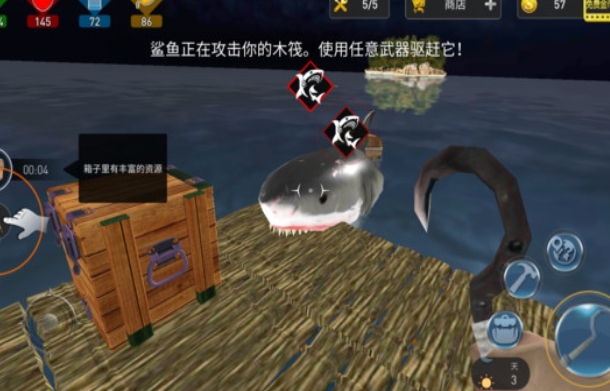 梦幻海上冒险岛汉化版下载图3:lq
