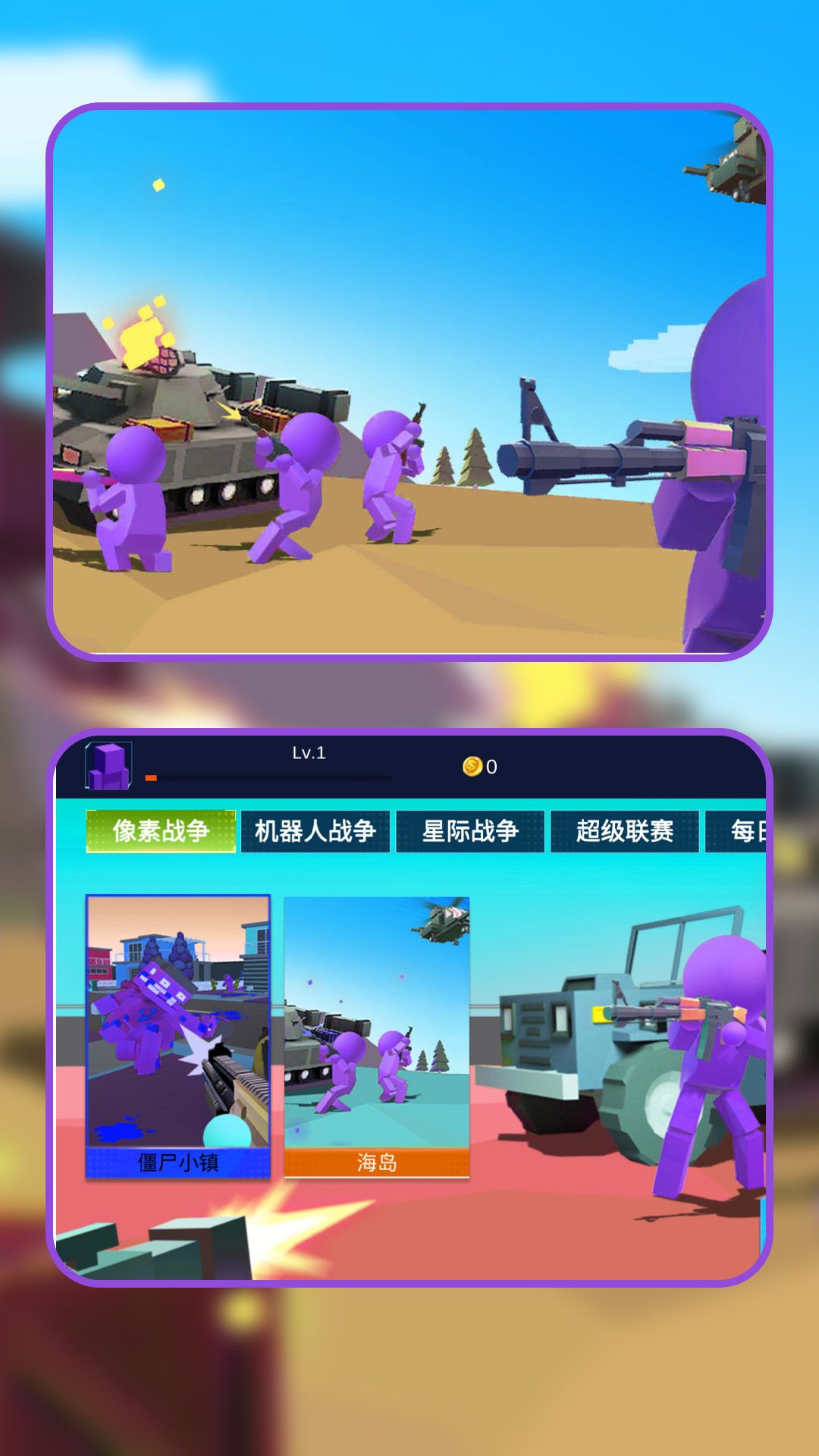 次元战场攻防游戏下载图1:zcc