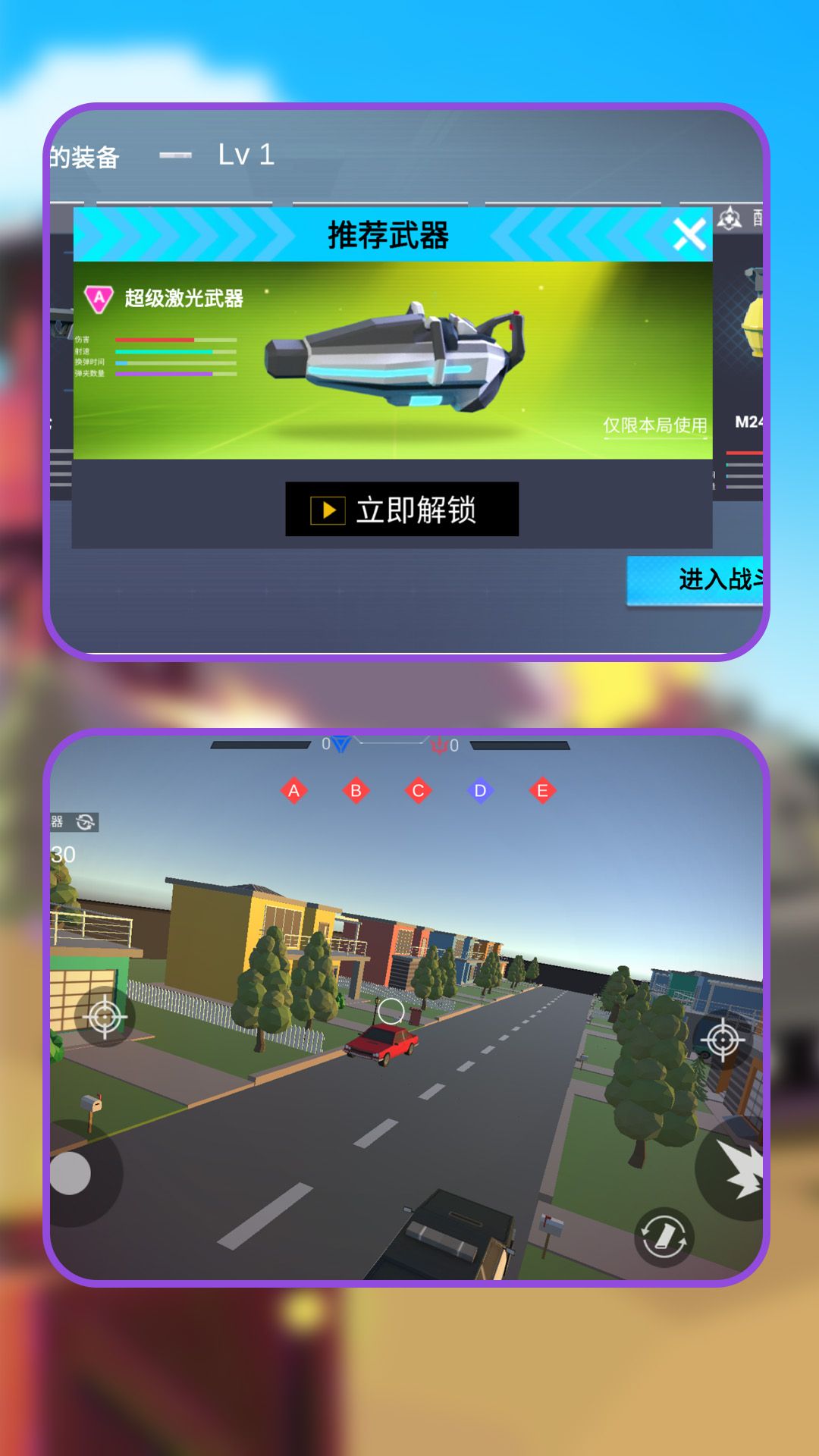 次元战场攻防游戏下载图2:zcc