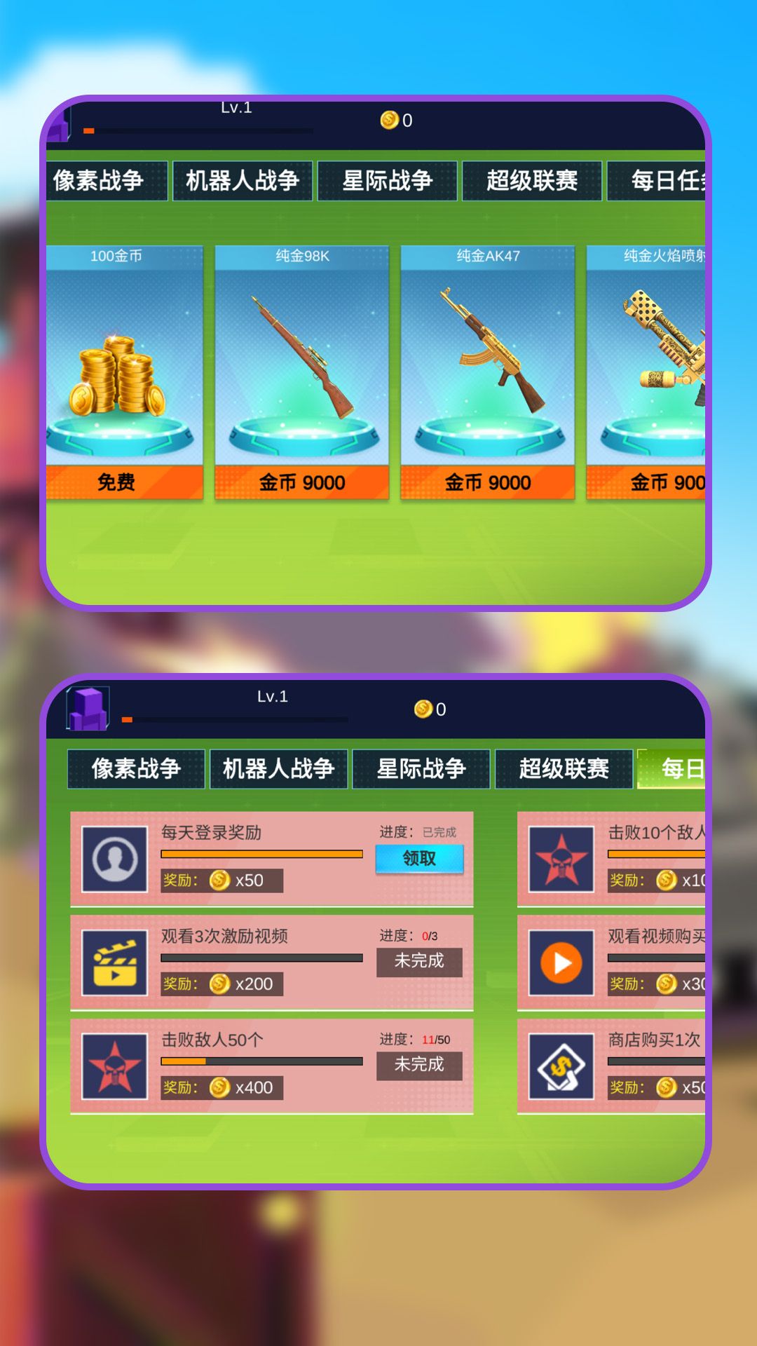 次元战场攻防游戏下载图3:zcc