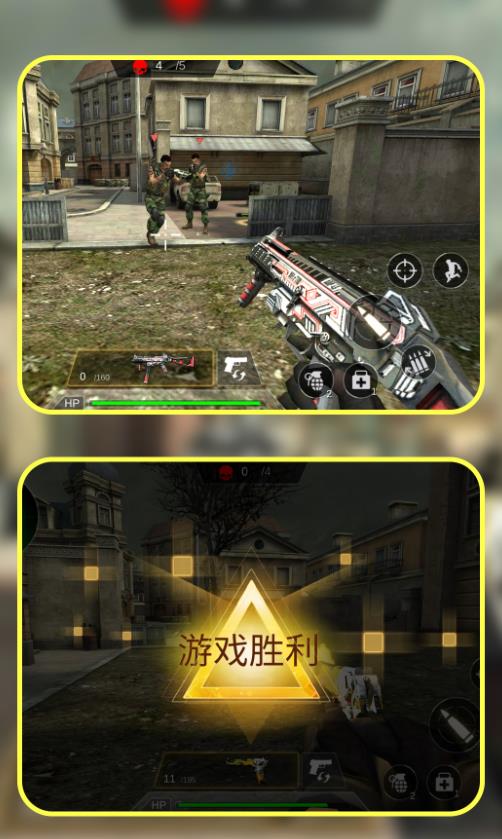 枪神训练模拟器游戏手机版图片1