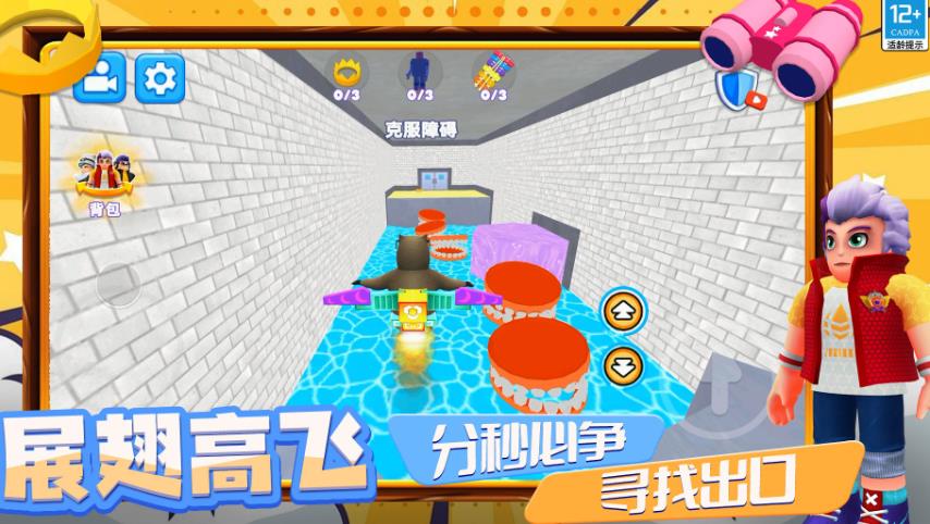 小孩哥逃离最新版下载图1:zcc