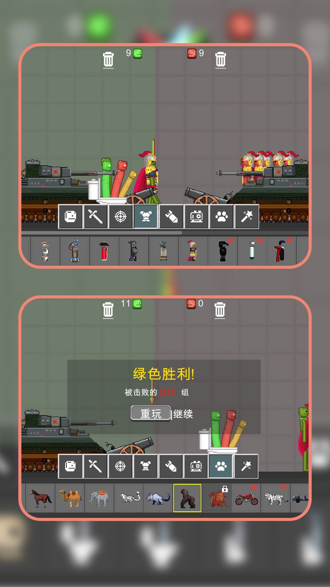 火柴人争霸赛2安卓版下载图3:zcc