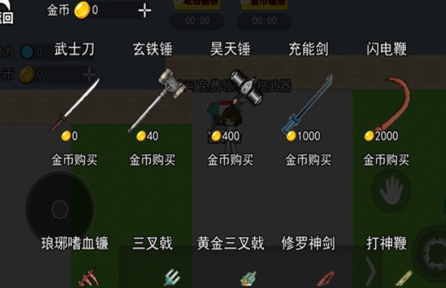 终极宇宙沙盒下载最新版图3:lq