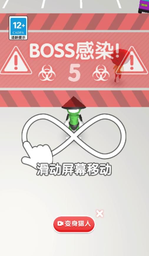 暴打大怪兽最新版下载图2:zcc