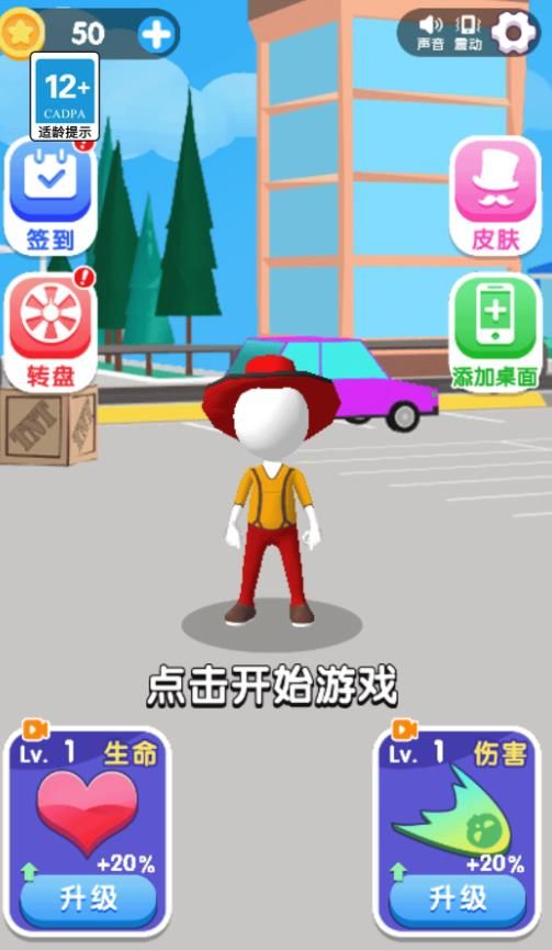 暴打大怪兽最新版下载图3:zcc