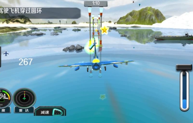 3d飞机驾驶训练中文版下载图2:lq
