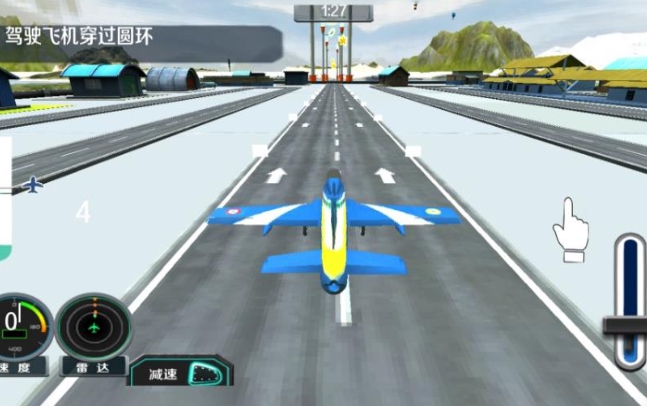 3d飞机驾驶训练中文版下载图3:lq