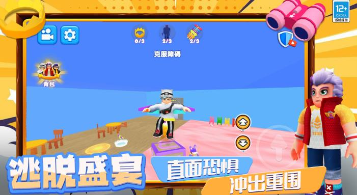 小孩哥逃离最新版下载图3:zcc