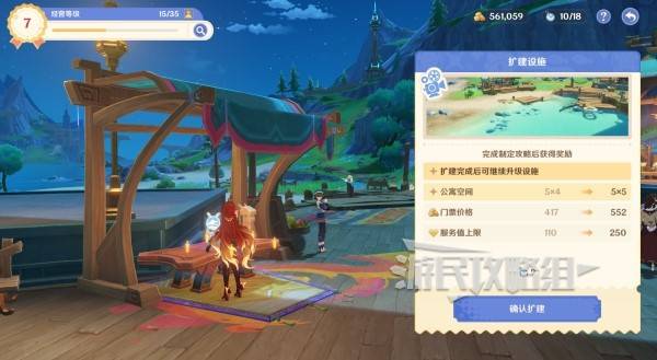 原神和旋舞剧攻略大全  缤纷蹈险奇行|妙影名篇|悠悠慢庄园全攻略[多图]图片22