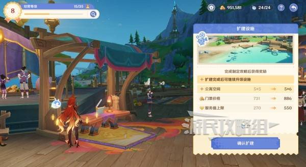 原神和旋舞剧攻略大全  缤纷蹈险奇行|妙影名篇|悠悠慢庄园全攻略[多图]图片33