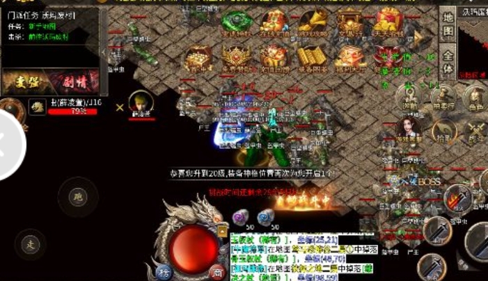 锦鑫传奇安卓版下载图3:lq