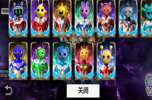 圆环变身模拟器1.2版本更新下载图3:lq