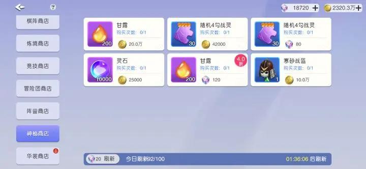元气唤灵师新手怎么玩 萌新入门避坑攻略指南[图]图片1
