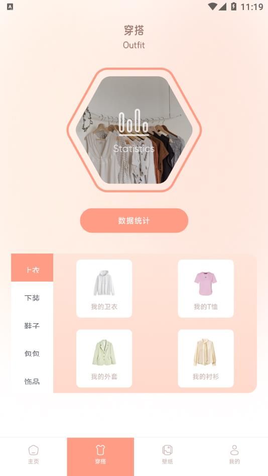 奶妃app图1