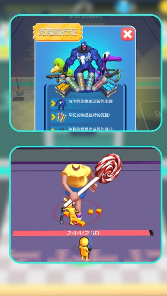 合成最强小兵手机版下载图2:lq