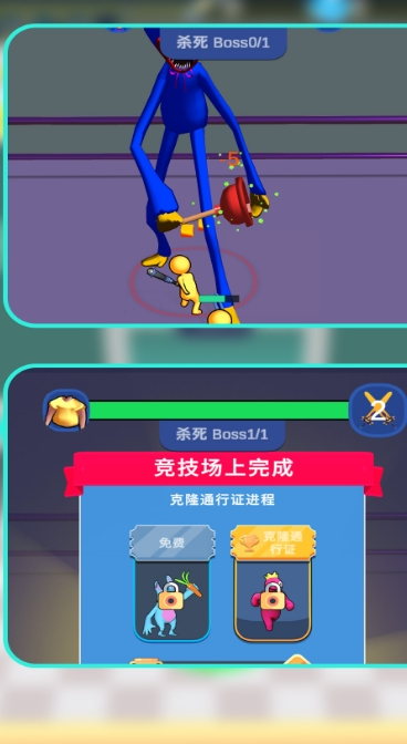 合成最强小兵手机版下载图1:lq