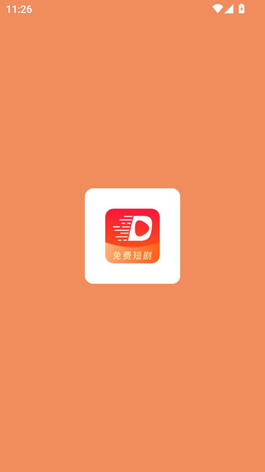 短剧来了最新版下载图1:yc