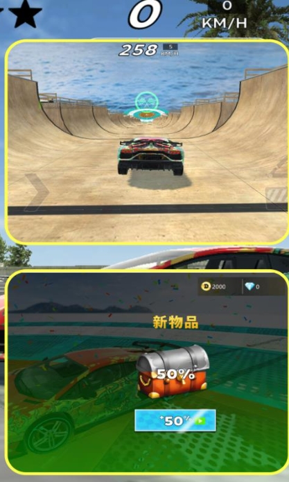 弯道我最快无广告版下载图3:lq