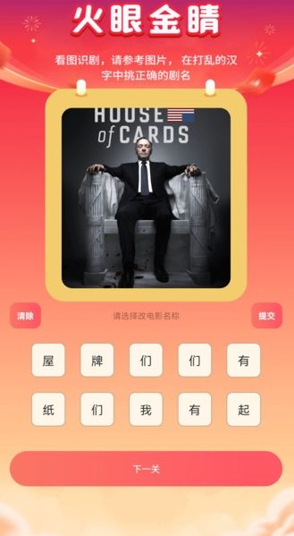 福运短剧官方下载图1:yc