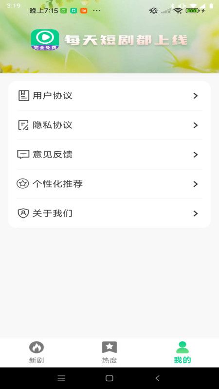 免费电视剧多看最新版下载图2:yc