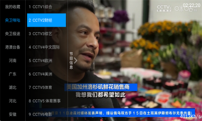 三毛电视TV版软件最新版下载图2:APP_Library