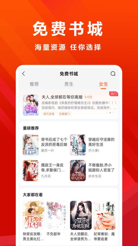 免费小说全手机版下载图1:yc