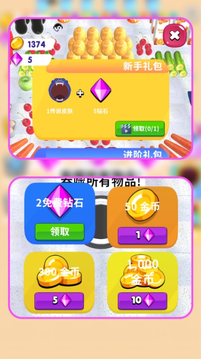 神秘黑洞吞噬无广告版下载图3:lq