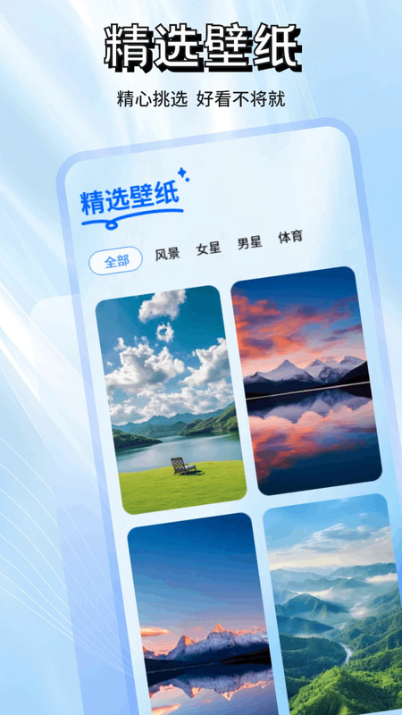 丝瓜语聊话术下载图1:yc