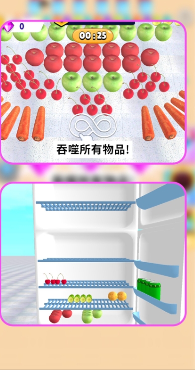 神秘黑洞吞噬无广告版下载图1:lq
