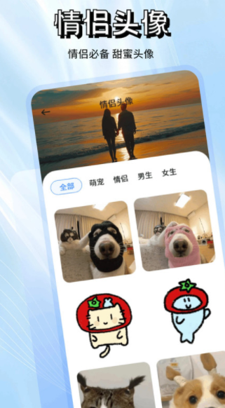 丝瓜语聊话术下载图2:yc
