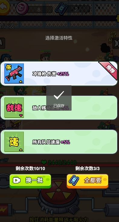 小兵快发育小游戏内置菜单最新版图2:zcc