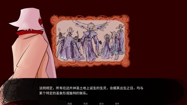 吃人天神官方正版下载安装（To eat a god）图3:zcc