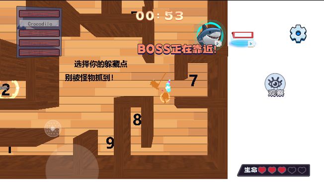 请选择躲藏点安卓版下载图1:zcc
