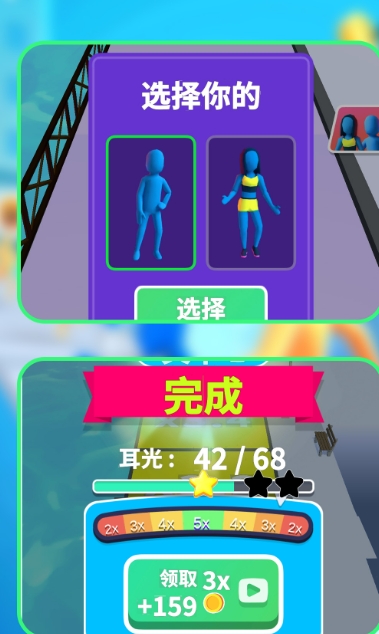熊孩子冲冲冲无广告版下载图2:lq