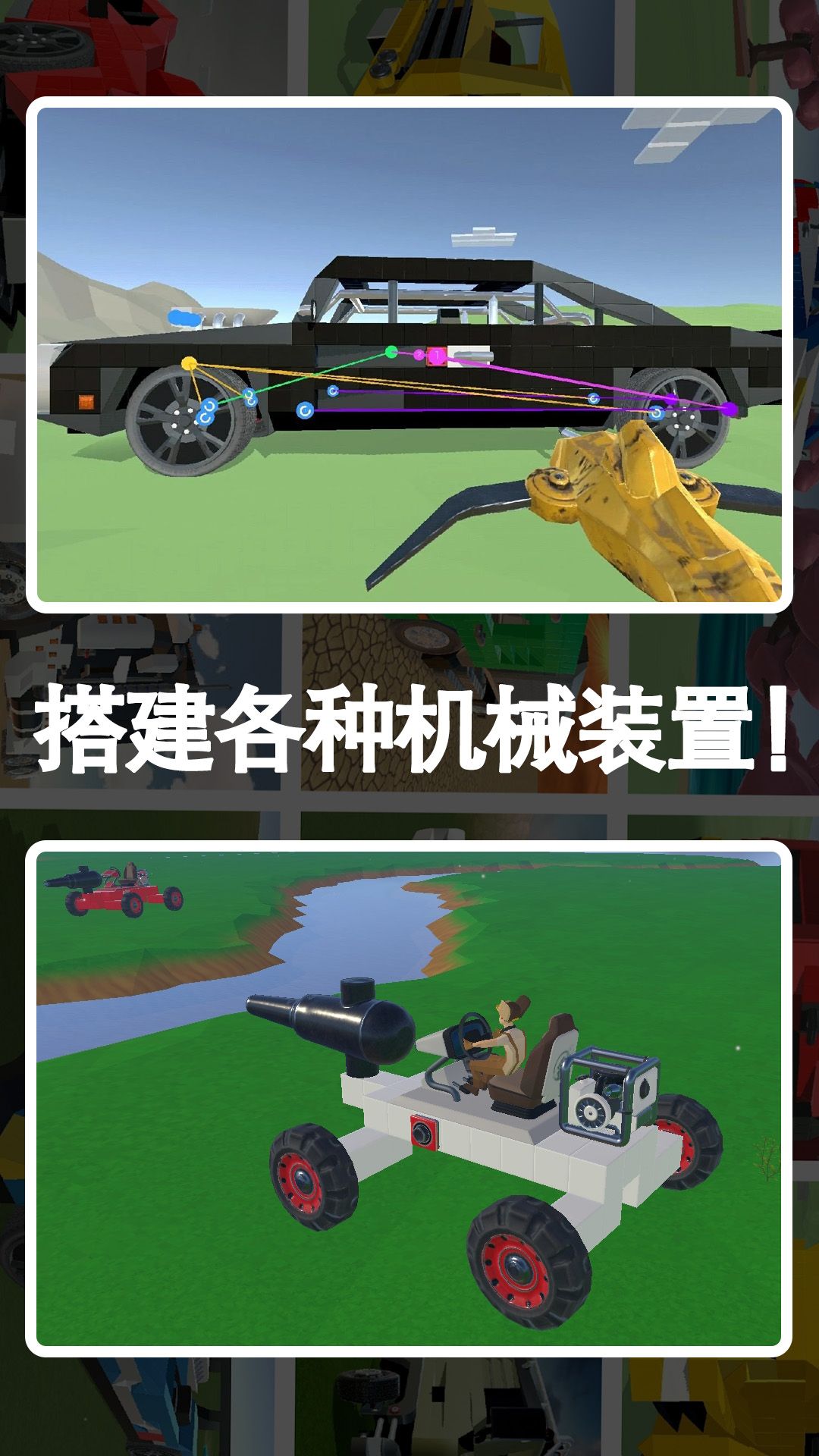 废品机械世界官方版下载图1:zcc