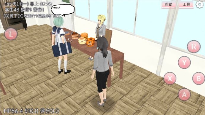 樱花女神学院祭最新版下载图1:zcc