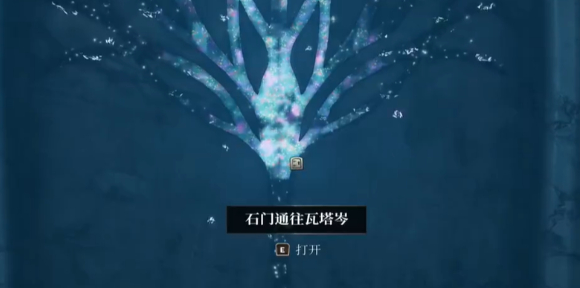 上古卷轴4重制版瓦塔岑的秘密在哪  瓦塔岑的秘密任务全流程攻略[多图]