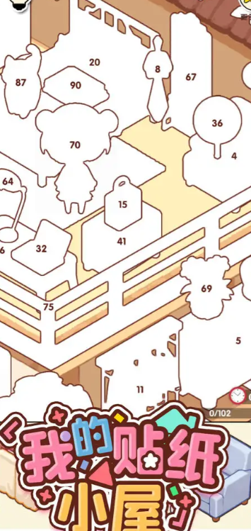 我的贴纸小屋最新版下载图1:zcc