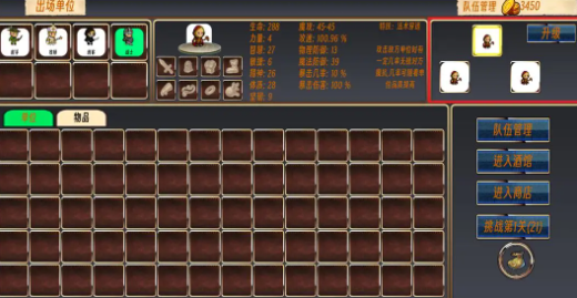 佣兵队长手机版下载图3:zcc
