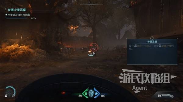 毁灭战士黑暗时代攻略大全  全章节任务|探索|流程攻略总汇[多图]图片3